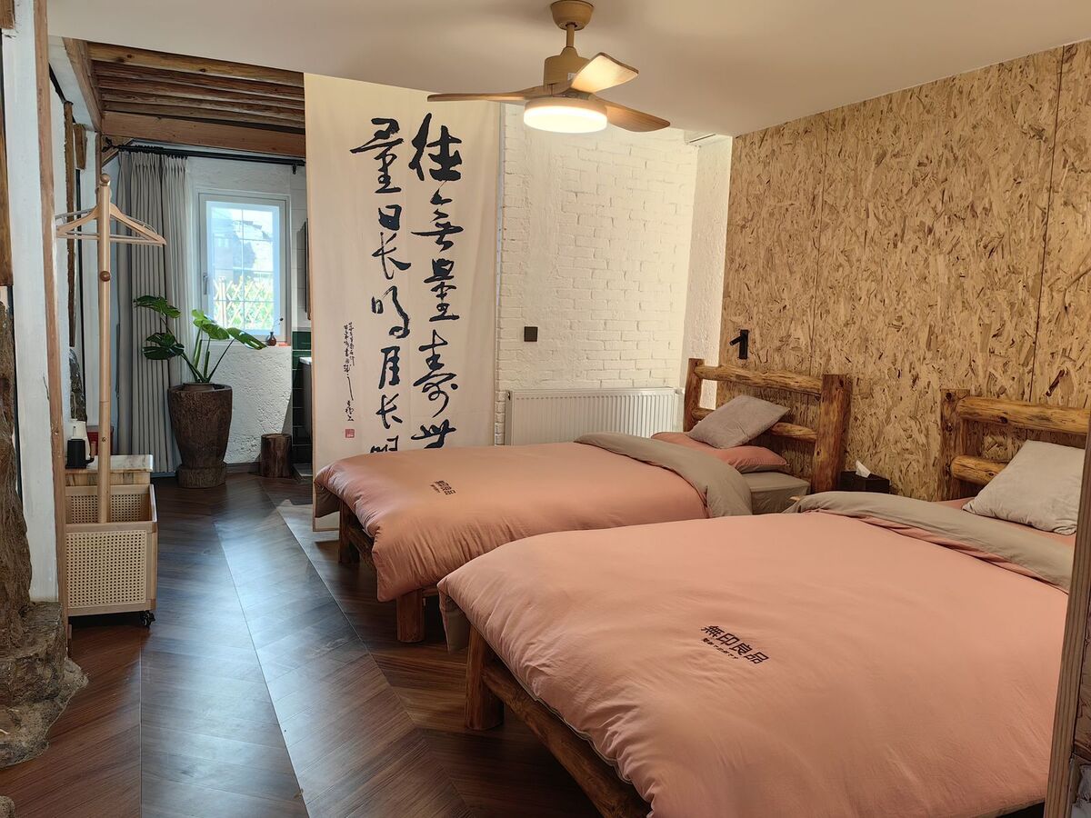 金庐·观云套房 2