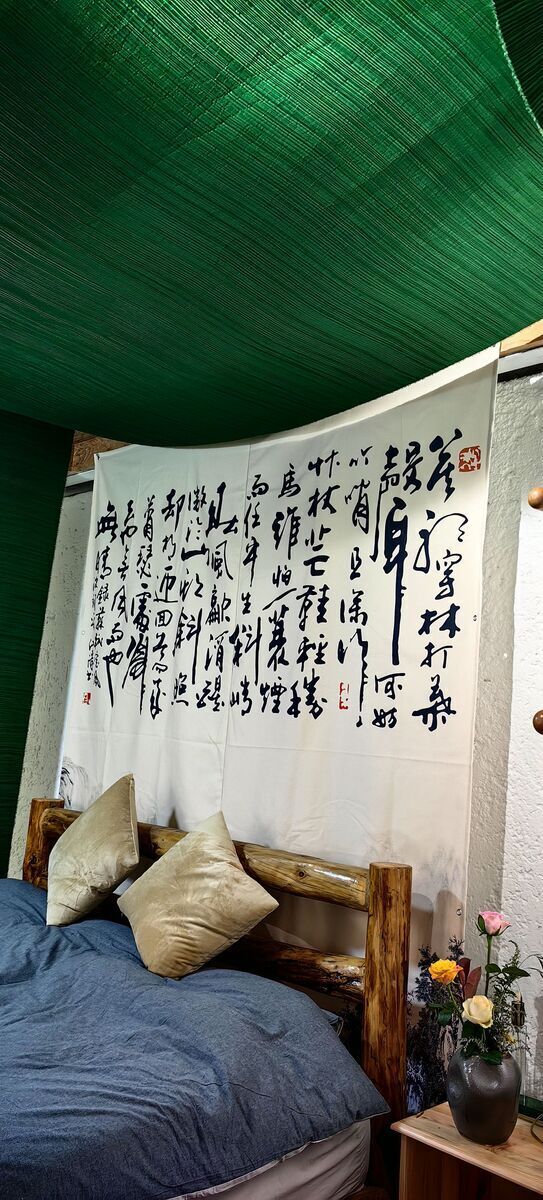 木居·松林套房 2